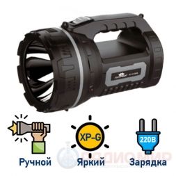 Аккумуляторный фонарь-прожектор PT-FLR40 (XP-G)