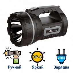 Аккумуляторный фонарь-прожектор PT-FLR40 (XP-G)