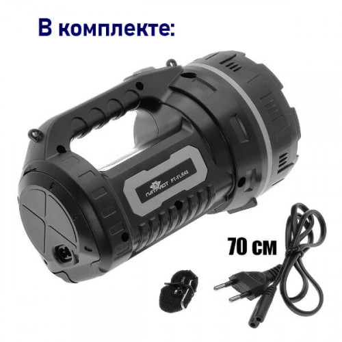 Большой фонарь со встроенным аккумулятором PT-FLR40