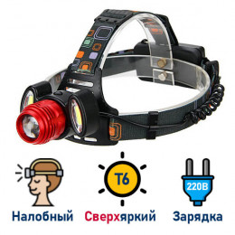Фонарь налобный аккумуляторный с зумом PT-FLG02 (T6+COB, 18650)