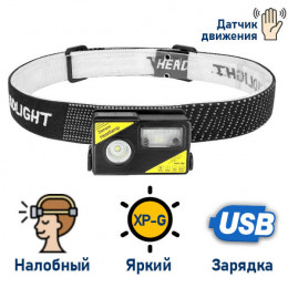 Налобный фонарь с датчиком движения FLG27 (XPG)
