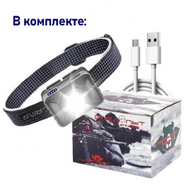 Аккумуляторный сверхъяркий фонарь FLG32 (XHP50)