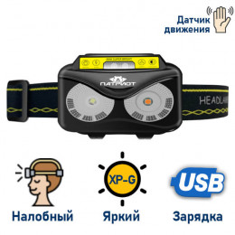 Аккумуляторный фонарь с датчиком движения FLG33 (XPG)