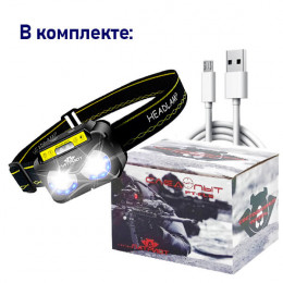 Аккумуляторный фонарь с датчиком движения FLG33 (XPG)