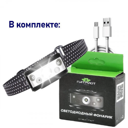 Яркий налобный фонарь с сенсором движения PT-FLG38