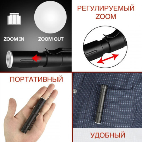 Ультрафиолетовый фонарь Следопыт ST-FLR13