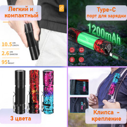 Ручной фонарь на каждый день Boruit V8 (L2)