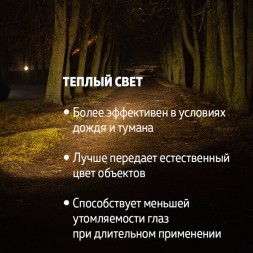 Фонарь Armytek Viking XP-L Теплый Белый