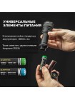 Armytek Viking — Белый свет