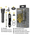 Armytek Viking — Белый свет