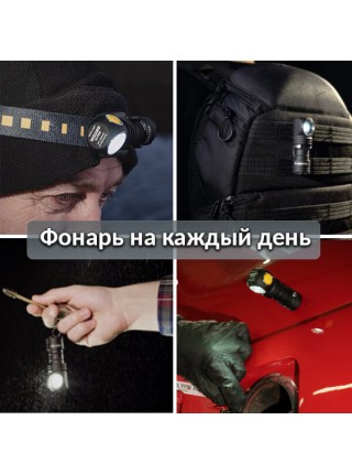 Фонарь Armytek Wizard C1 WRG Белый Фонарь Armytek Wizard C1 WRG Белый