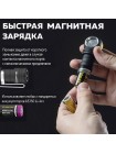Armytek Wizard C1 Pro Magnet USB — Холодный и Тёплый Белый