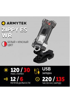 Фонарь Armytek Zippy WR Extended Set