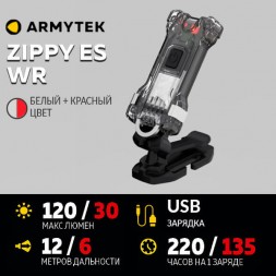 Фонарь Armytek Zippy WR Extended Set Фонарь Armytek Zippy WR Extended Set