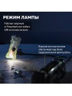 Armytek Zippy Extended Set WR — компактный белый и красный свет