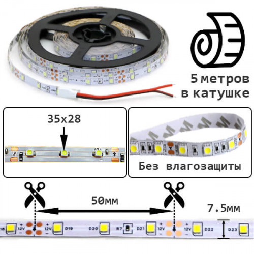 Светодиодная LED лента, питание 12В, SMD3528, 60штук на 1м, IP20 открытая