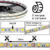 Светодиодная LED лента, питание 12В, SMD5050, 60штук на 1м, IP65 герметичная