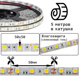 LED лента одноцветная, 5050, IP65, 60шт/м, 12V, на метраж