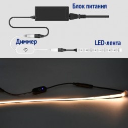 Диммер сенсорный 5-12V