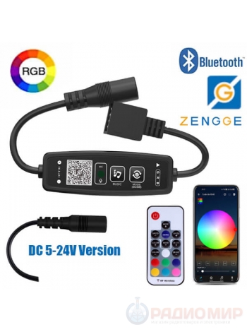 Контроллер RGB 4pin, для ленты 5-24V, Bluetooth, +пульт, LDL42