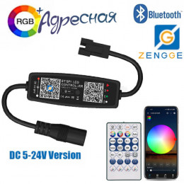 Контроллер адресный RGB, 12-24V, BT+пульт LDL43