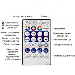 Контроллер адресный RGB, 12-24V, BT+пульт LDL43