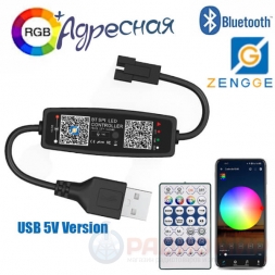 Контроллер  для адресной RGB ленты, 3pin, USB 5V, BT+пульт LDL43