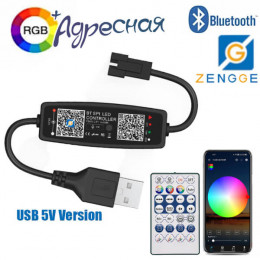 Контроллер адресный RGB, USB 5V, BT+пульт LDL43
