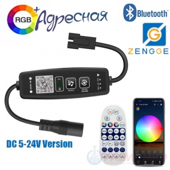 Bluetooth контроллер для адресной ленты, 3пин, 12-24В, пульт, OG-LDL44