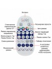 Bluetooth контроллер для адресной ленты, 3пин, 12-24В, пульт, OG-LDL44
