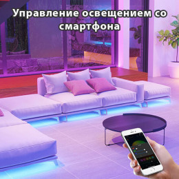Контроллер адресный RGB, 12-24V, BT+пульт LDL43
