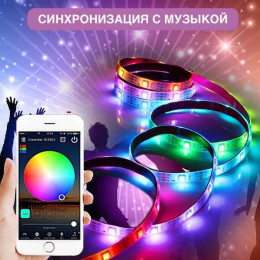 Контроллер RGB, BT +пульт, 5-24V LDL42
