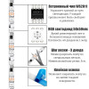 Светодиодная адресная герметичная лента "Бегущие огни", WS2811, 12В, IP67, 5 метров