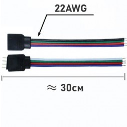 Коннектор для RGB ленты, 4пин, папа-мама Коннектор для RGB ленты, 4пин, папа-мама