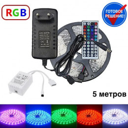  RGB LED лента, готовый комплект,  5 метров, 5050, IP20, LDL02