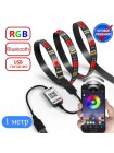 Bluetooth RGB лента 1 метр OG-LDL06