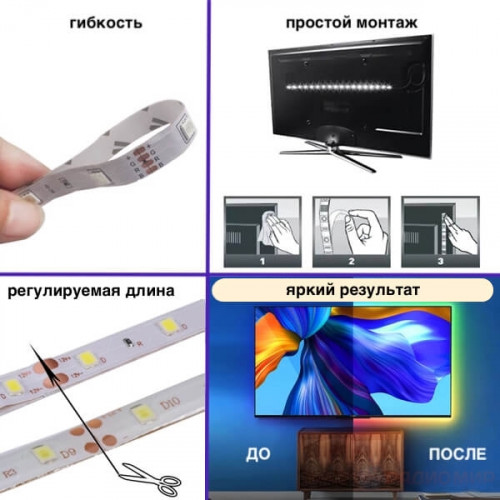 Bluetooth RGB лента 2 метра OG-LDL07