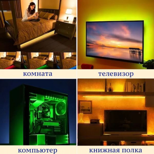 Bluetooth RGB лента 2 метра OG-LDL07