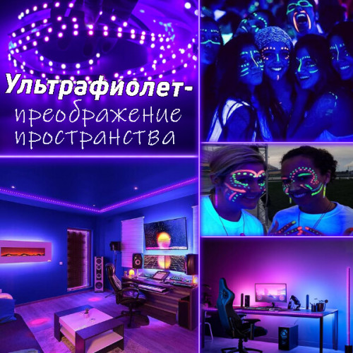 УФ LED лента USB Огонёк OG-LDL53 (3м/5м)