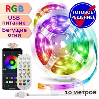 Комплект для светодиодной подсветки WS2812B (Bluetooth, пульт, IP20, 30 св/м) – 2х5 метров, OG-LDL40