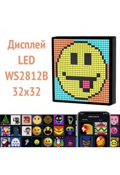 LED матрица 2812B дисплей, 32х32