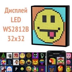 LED матрица 2812B дисплей, 32х32