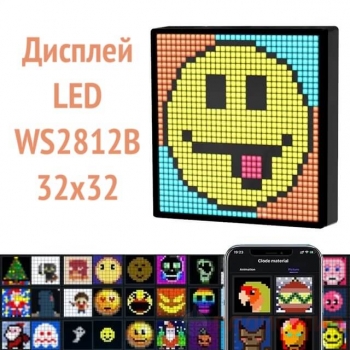 32x32 WS2812B LED панель-матрица