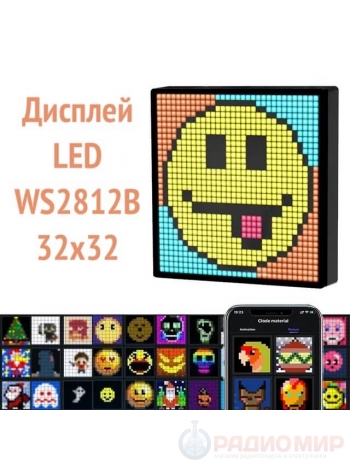 32x32 WS2812B LED панель-матрица