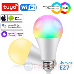 Умная WiFi RGB лампа, Tuya, E27, HOS10