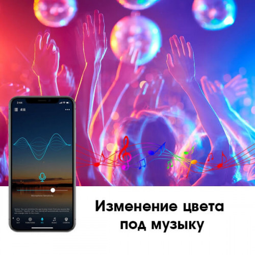 Умная лампочка, WiFi + Bluetooth, таймер, голосовое управление OT-HOS16