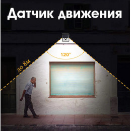 LED светильник с датчиком движения LDP10