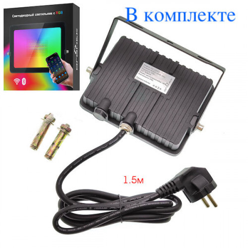 Светодиодный уличный прожектор, RGB, белый свет, WiFi, OG-LDP24 купить в Екатеринбурге