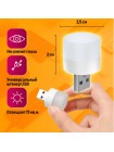 USB LED светильник для ноутбука, теплый холодный белый, C5