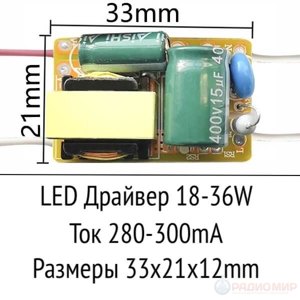 Корпус для LED драйвера SLB пластиковый белый